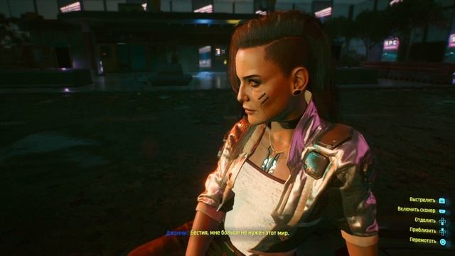 CYBERPUNK 2077 на PS4 обзор без спойлеров / мнение смотреть онлайн