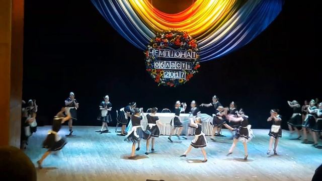 Танец официанток. Танець офіціанток. Колібрі Городок смотреть онлайн