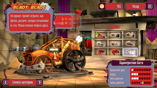 ЕДЕМ В СПА!!! Pressure Overdrive 4 серия смотреть онлайн