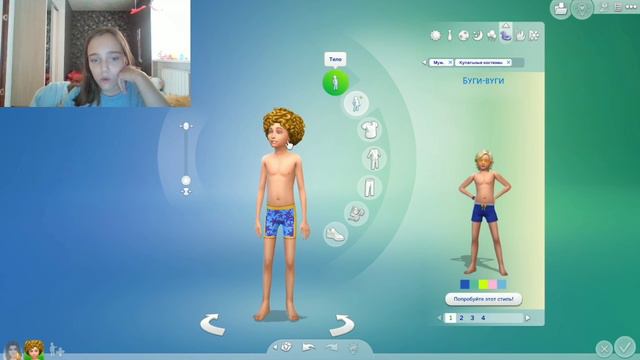 первый раз играю в Симс 4