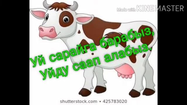 Эс алуу көнүгүүсү смотреть онлайн