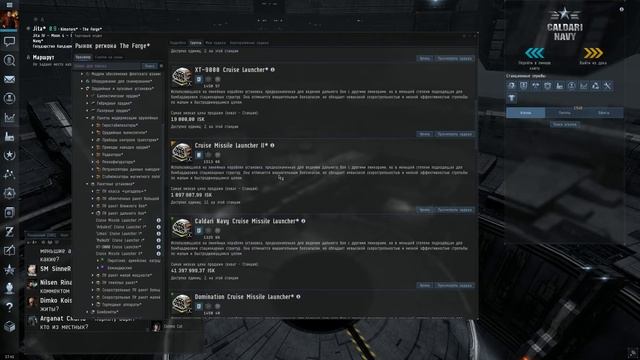 EVE online основы фитинга ПВЕ смотреть онлайн