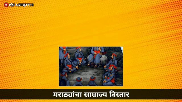 पाकिस्तान वरुन सोमनाथ मंदीराचे दरवाजे भारतात वापस आननारा मराठा योद्धा || Mahadji Shinde | Ks Marath смотреть онлайн