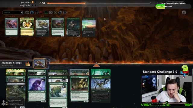 Standard Metagame Challenge смотреть онлайн