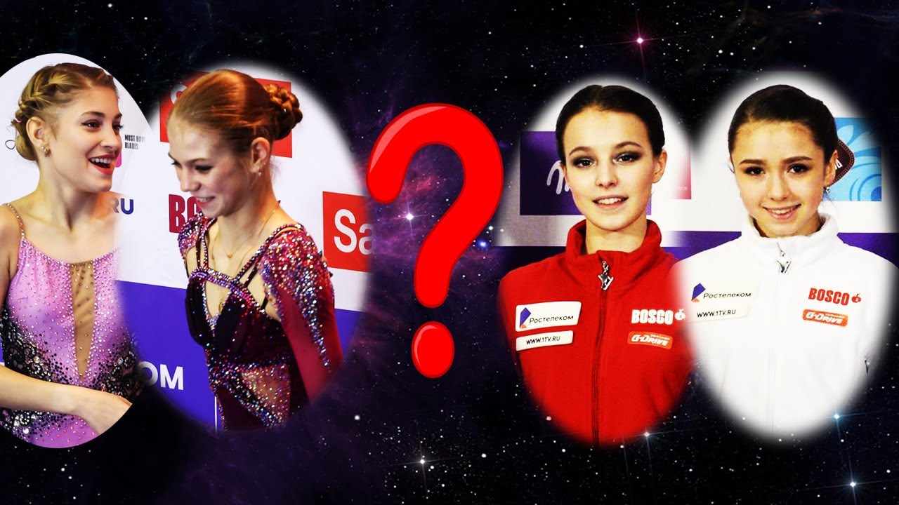 После Перехода Трусовой и Косторной к Тутберидзе, есть ли места для Щербаковой и Валиевой смотреть онлайн