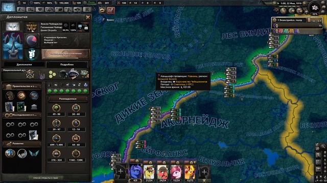 №2 Приход к власти Дэйбрейкер [Equestria at War] смотреть онлайн