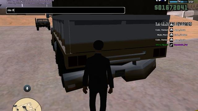 gta sa 2022 12 24 21 01 08 451 смотреть онлайн