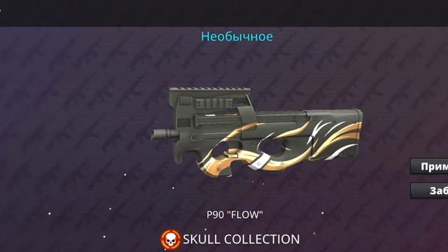 открываю 3 бокса в игре поливар смотреть онлайн