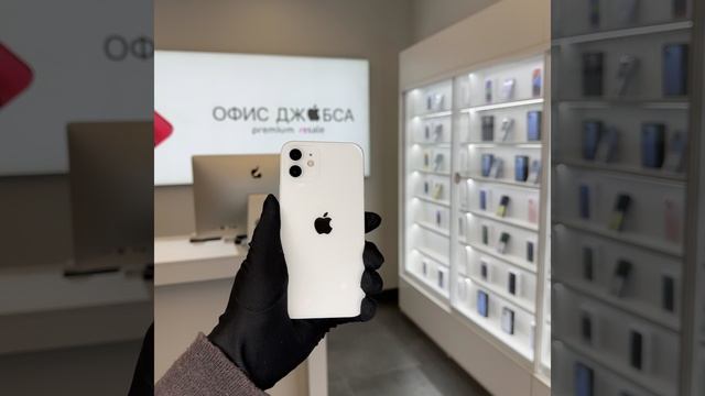 12 white смотреть онлайн