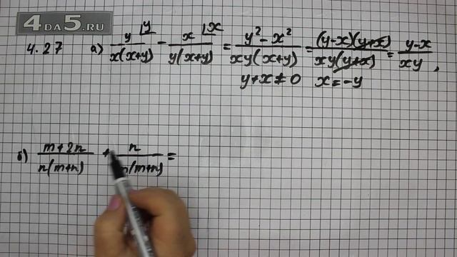 Упражнение № 4.27 (Вариант А.Б.) – ГДЗ Алгебра 8 класс Мордкович А.Г. смотреть онлайн