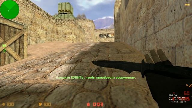 Как стрелять всё время в голову? Ответ тут! Новый способ! CS 1.6! смотреть онлайн