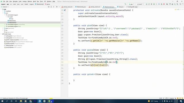 Gson Lesson II смотреть онлайн