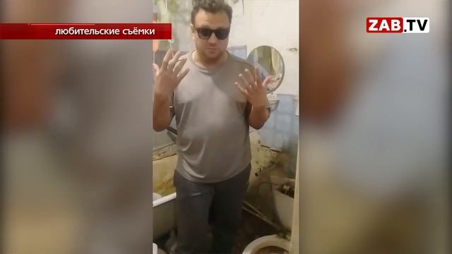 Капитальный ремонт в Чите оставил жильцов двух подъездов без воды смотреть онлайн