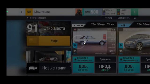 3 минуты = 3 пака | Top Drives смотреть онлайн