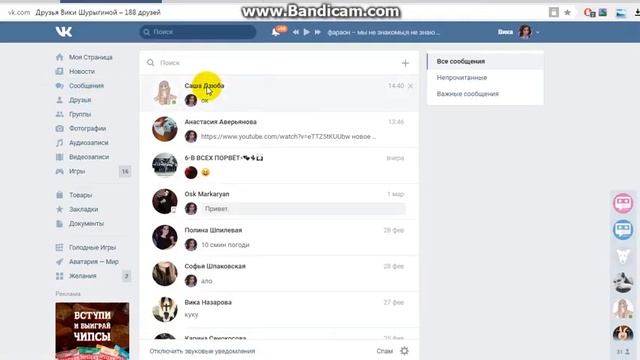 АРТЫ БЕСПЛАТНО) смотреть онлайн