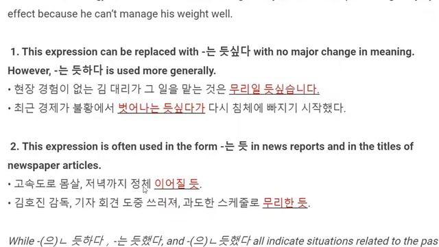 고급 제6과 2021-03-21 -는 듯하다 смотреть онлайн