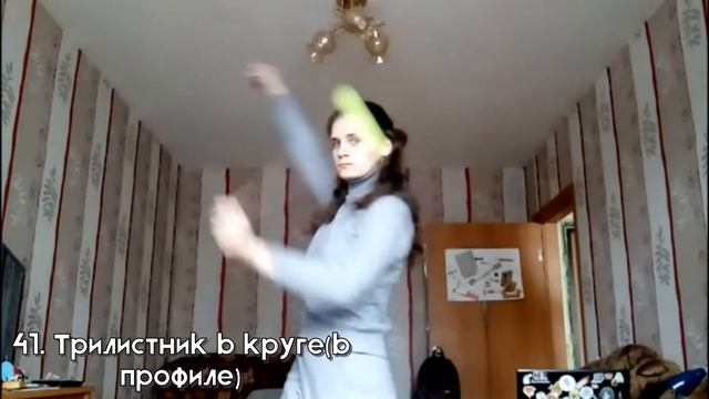 ТОП 45 ЭЛЕМЕНТОВ ПО ПОИНГУ! Poi Spinning от LERKOO$. БАЗОВЫЕ И ПРОДВИНУТЫЕ ЭЛЕМЕНТЫ ПО ПОИНГУ. смотреть онлайн