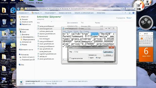 Как ставить моды и прибавить деньги на Farming Simulator 2013 смотреть онлайн