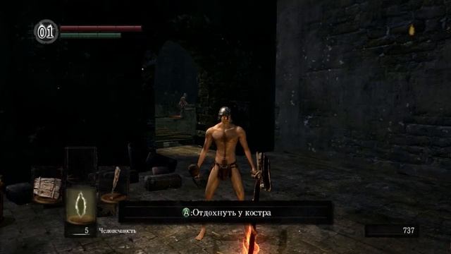 Dark Souls - прохождение на русском. Танец с бычком. [#2] смотреть онлайн