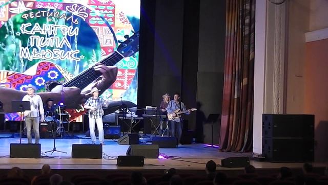 Группа "Эвергрины" (я-на бас-гитаре)-15.10.2017-Фестиваль кантри- песня Have You Ever Seen The Rain смотреть онлайн
