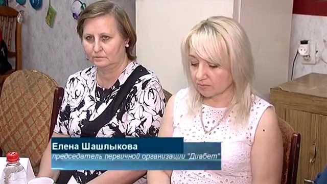 Круглый стол по сахарному диабету смотреть онлайн