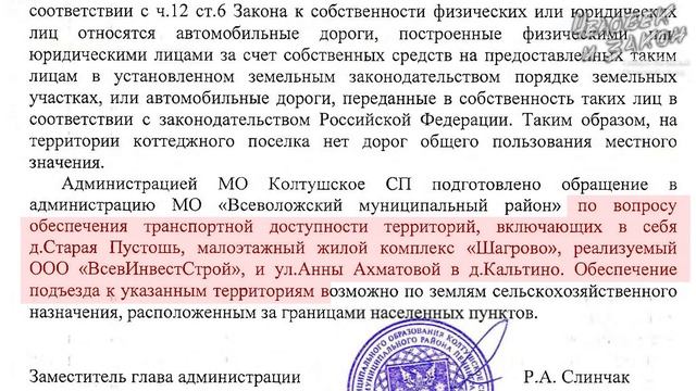 Хочешь домой - заплати! смотреть онлайн