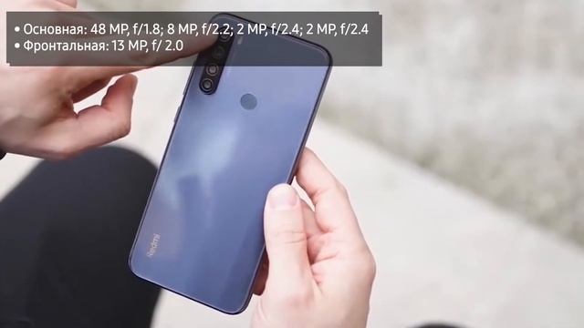 Обзор на смартфон Xiaomi Redmi Note 8T