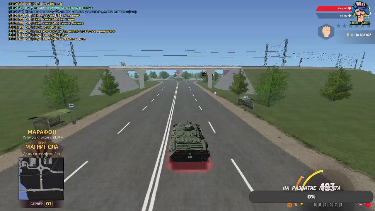 СТРИМ ПО ГУЧИ КРМП смотреть онлайн