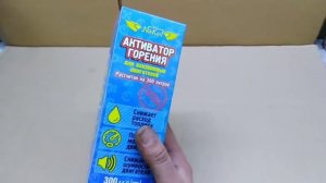 Зачем нужен Активатор горения NikKas для бензиновых двигателей?