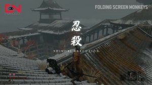 Sekiro - Kotaro NPC Quest Walkthrough - White Flower, Taro Persimmon