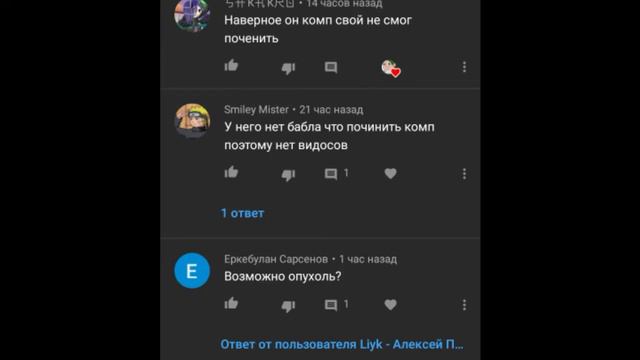 Где диллерон? Куда делся диллерон? Dilleron ОТВЕТЫ НА ВАШИ ВОПРОСЫ #2 #Dilleron смотреть онлайн