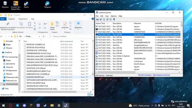 КАК УДАЛИТЬ exLoader ИЛИ ДРУГИЕ ПРОГРАМЫ,ЧИТЫ ИЗ LastActivityView смотреть онлайн