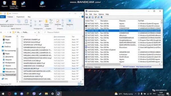 КАК УДАЛИТЬ exLoader ИЛИ ДРУГИЕ ПРОГРАМЫ,ЧИТЫ ИЗ LastActivityView