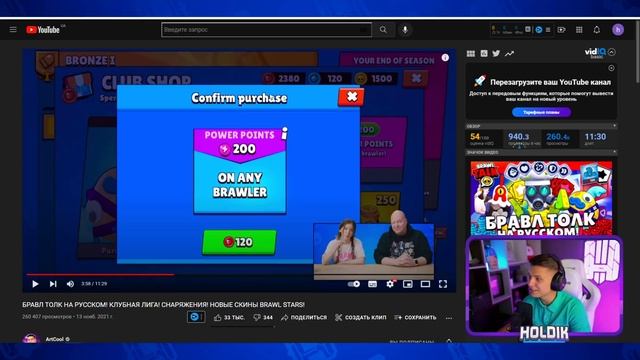 КЛУБНЫЕ МОНЕТЫ? СКОЛЬКО МЫ ПОЛУЧИМ В КОНЦЕ КЛУБНОЙ ЛИГИ?? смотреть онлайн