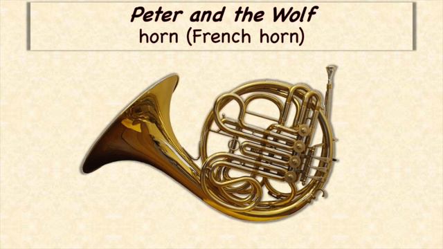 P&TW: horn смотреть онлайн