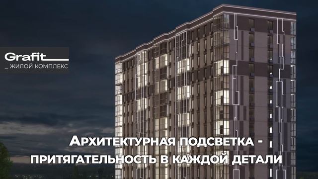 Энергия жизни внутри смотреть онлайн