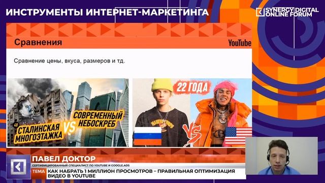 продвижение видео на youtube 2020. как набрать подписчиков без рекламы смотреть онлайн