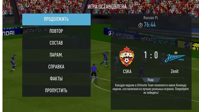 Карьера тренера за ЦСКА#1 смотреть онлайн