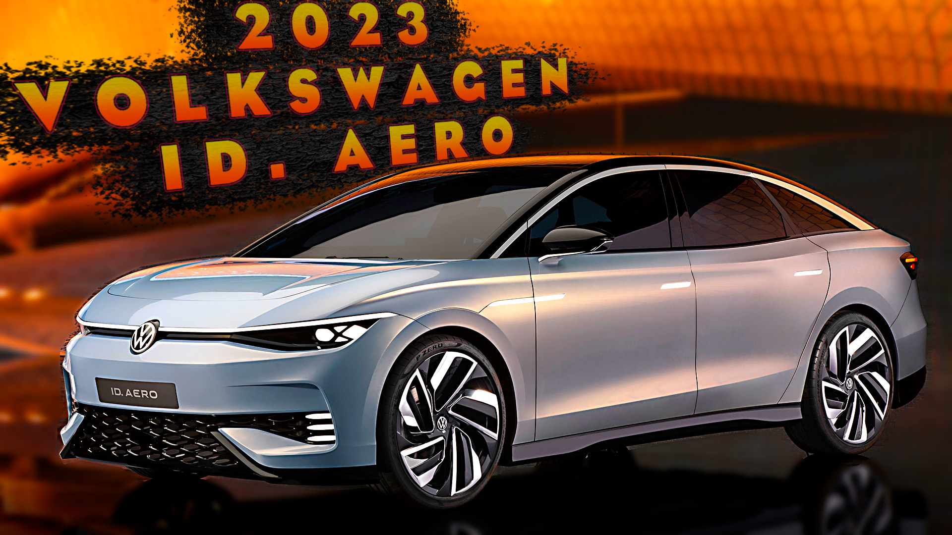 2023 Volkswagen ID AERO - Первый взгляд! смотреть онлайн