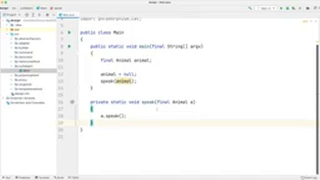 10 - 10 - Null Object смотреть онлайн