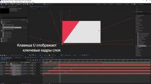 OBS 23.2.1 - Как сделать переходы между сценами