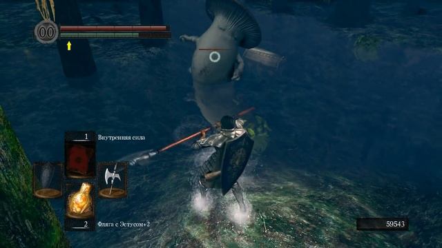 Dark Souls подробно [17] - Сиф