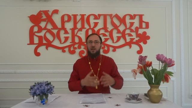СТИХИРЫ ПАСХИ. Объяснение. Священник Иоанн Лазурченко. смотреть онлайн