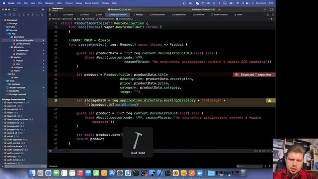 Vapor New: Урок 5 - Работа с картинками, файловым хранилищем в приложении на Swift Backend смотреть онлайн