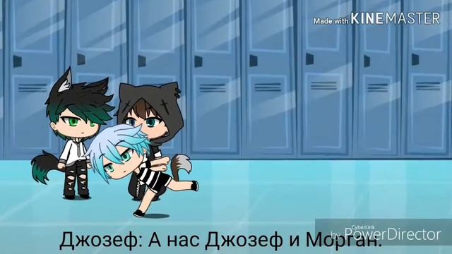 Сериал "Одна девушка среди парней"||| 2серия ||| Ķĩmø Ġåçĥā Łĭfě||| видео гача лайф|||| смотреть онлайн