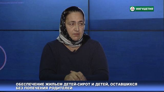 СОЦИАЛЬНАЯ СРЕДА ОБЕСПЕЧЕНИЕ ЖИЛЬЕМ ДЕТЕЙ СИРОТ 08122021 смотреть онлайн