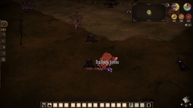 ВСЕ ПЕРСОНАЖИ|Don't Starve Together