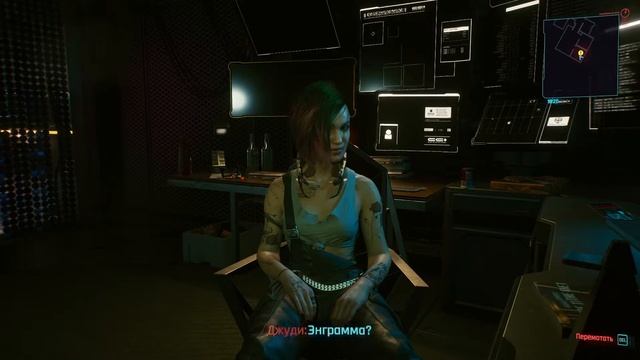 На кого работала Эвелин | Cyberpunk 2077 | Серия 61 смотреть онлайн