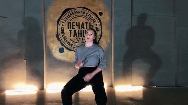 24.02.21 "Печать Танца 3/15": Frame up (beg.) - Kamasutra; соло 2 смотреть онлайн