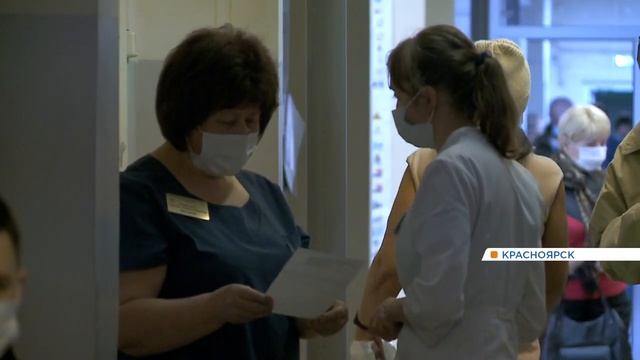В Красноярском крае растет число заболевших ОРВИ и гриппом смотреть онлайн